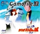 Lupin Sansei: Chateau de Cagliostro Saikai