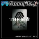 Simple 1500 Series Vol. 1: The Mahjong