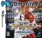 Hisshou Pachinko*Pachi-Slot Kouryaku Series DS Vol