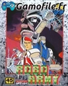 Robo Army