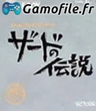 Xerd no Densetsu