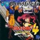 Cosmic Fantasy 4: Ginga Shounen Densetsu (Totsunyu