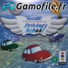 Multimedia Shinsho: Driving School - Futsuu Menkyo
