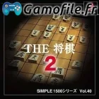 Simple 1500 Series Vol. 40: The Shogi 2