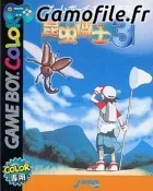 Konchuu Hakase 3