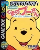 Winnie the Pooh: Adventures in the 100 Acre Wood