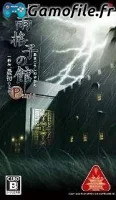 Amagoushi no Yakata Portable: Ichiyagi Wa, Saisho 