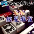 Saikyou Ginsei Mahjong