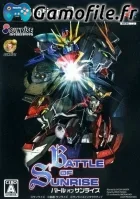 Battle of Sunrise