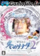 Pachitte Chonmage Tatsujin 15: Pachinko Fuyu no So