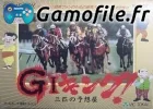 G1 King! 3-Hitsu no Yosouya