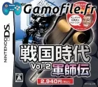 Sengoku Jidai Vol. 2: Gunshiden