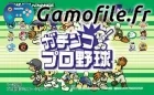 Gachinko Pro Yakyuu