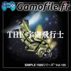 Simple 1500 Series Vol. 100: The Uchuuhikoushi