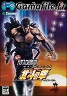 Jissen Pachi-Slot Hisshouhou: Hokuto no Ken