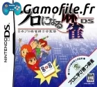 Nihon Pro Mahjong Kishikai Kanshuu: Pro Ni Naru Ma