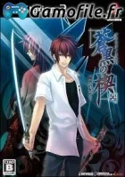Hiiro no Kakera 3: Aoikuro no Kusabi