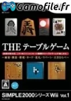 Simple 2000 Series Wii Vol. 1: The Table Game