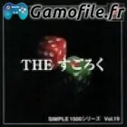 Simple 1500 Series Vol. 19: The Sugoroku