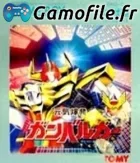 Genki Bakuhatsu Ganbaruga