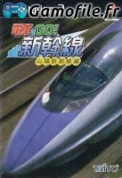 Densha de Go! Shinkansen: Sanyou Shinkansen-hen