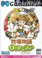Harvest Moon: Another Wonderful Life