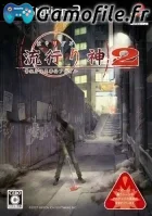 Hayarigami 2: Keishichou Kaii Jiken File