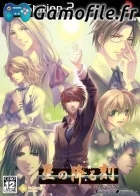 Hoshi no Furu Toki