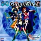 Blue Breaker Burst: Bishou o Anata to