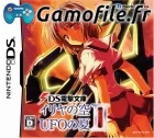 DS Dengeki Bunko: Iria no Sora, UFO no Natsu II