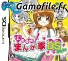 Let's Mangaka DS Style