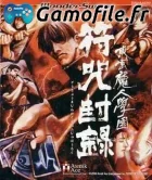 Tokyo Majin Gakuen: Fuju Houroku