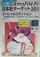 Nihonshi Target 201