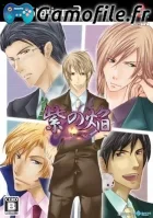 Murasaki no Honoo