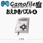 Oekaki Puzzle 4