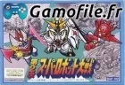 Dai-2-Ji Super Robot Taisen