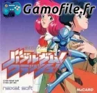 Bubblegum Crash