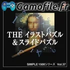 Simple 1500 Series Vol. 37: The Illustration Puzzl