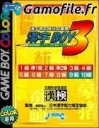 Kanji Boy 3