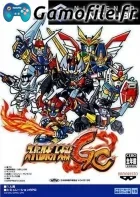 Super Robot Taisen GC
