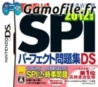 Takahashi Shoten Kanshuu: Saihinshutsu! SPI Perfec