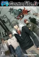 Togainu no Chi: True Blood