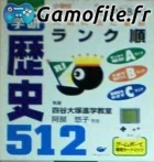 Gakken Rekishi 512