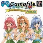 Karan Koron Gakuen: Byuarabu Hen