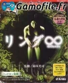 Ring Infinity