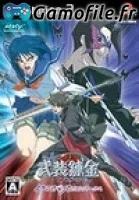 Busou Renkin: Youkoso Papillon Park e
