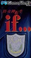 Shin Megami Tensei: if...