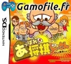 Appare! Shogi Jiisan