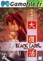 DoDonPachi Daifukkatsu: Black Label