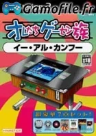 Oretachi Game Center Zoku: Yie Ar Kung Fu